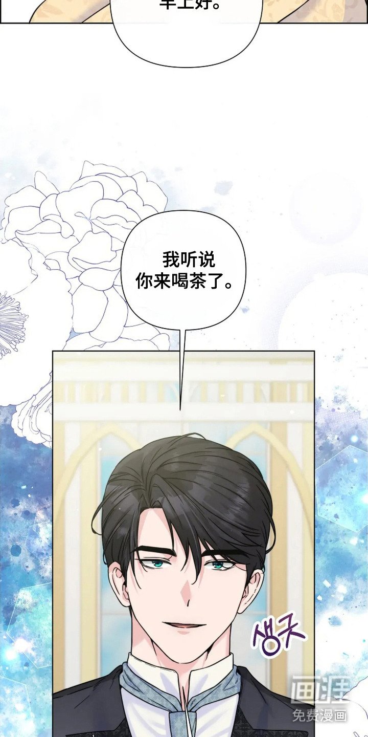 第16章：担心