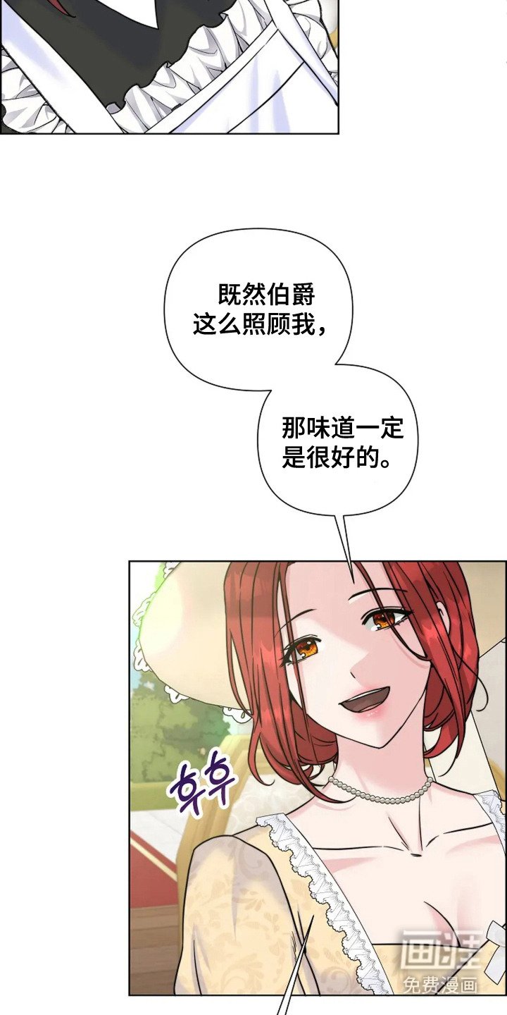 第16章：担心