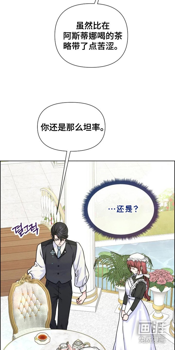 第16章：担心