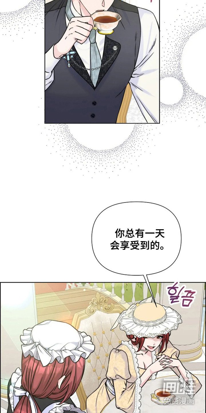 第16章：担心