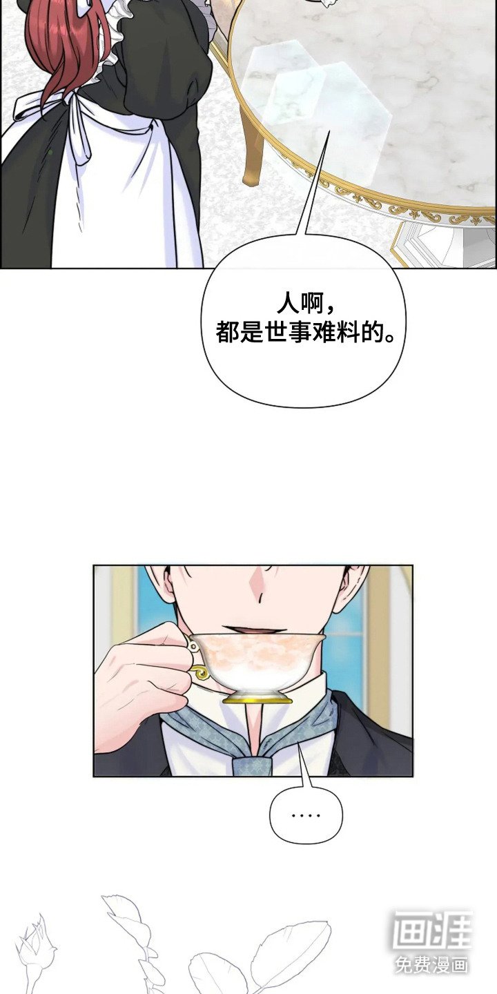 第16章：担心
