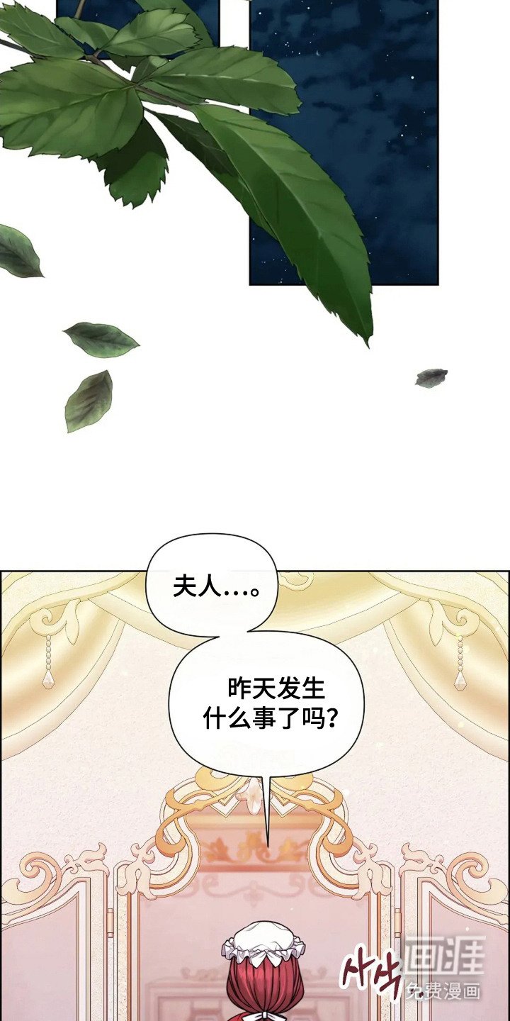 第16章：担心
