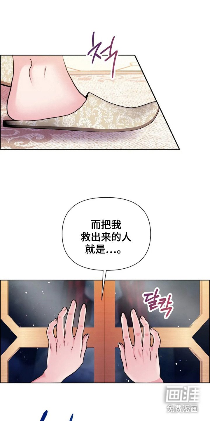 第17章：又消失了