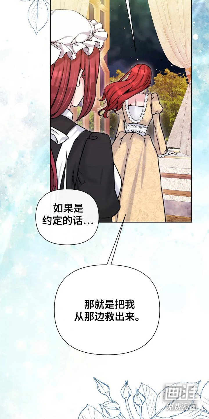 第17章：又消失了