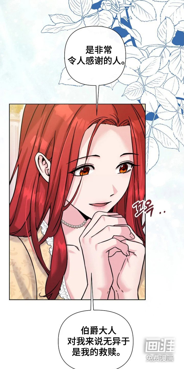第17章：又消失了