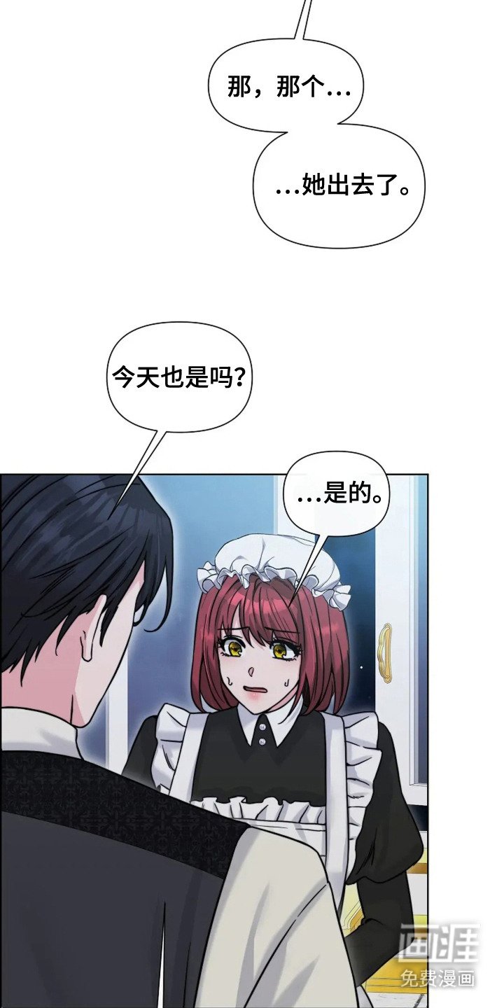 第17章：又消失了