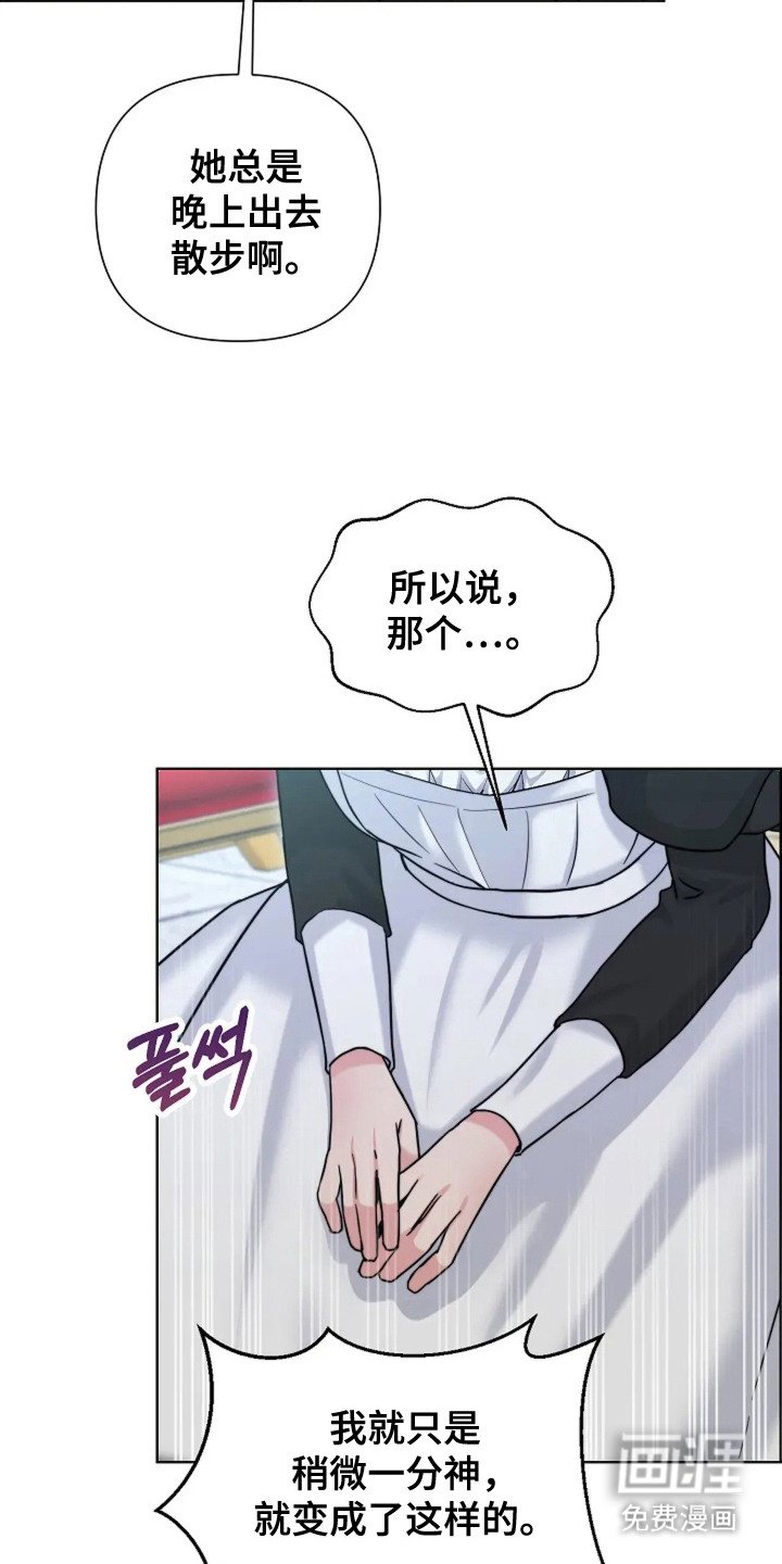 第17章：又消失了