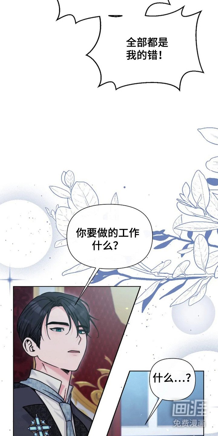 第17章：又消失了