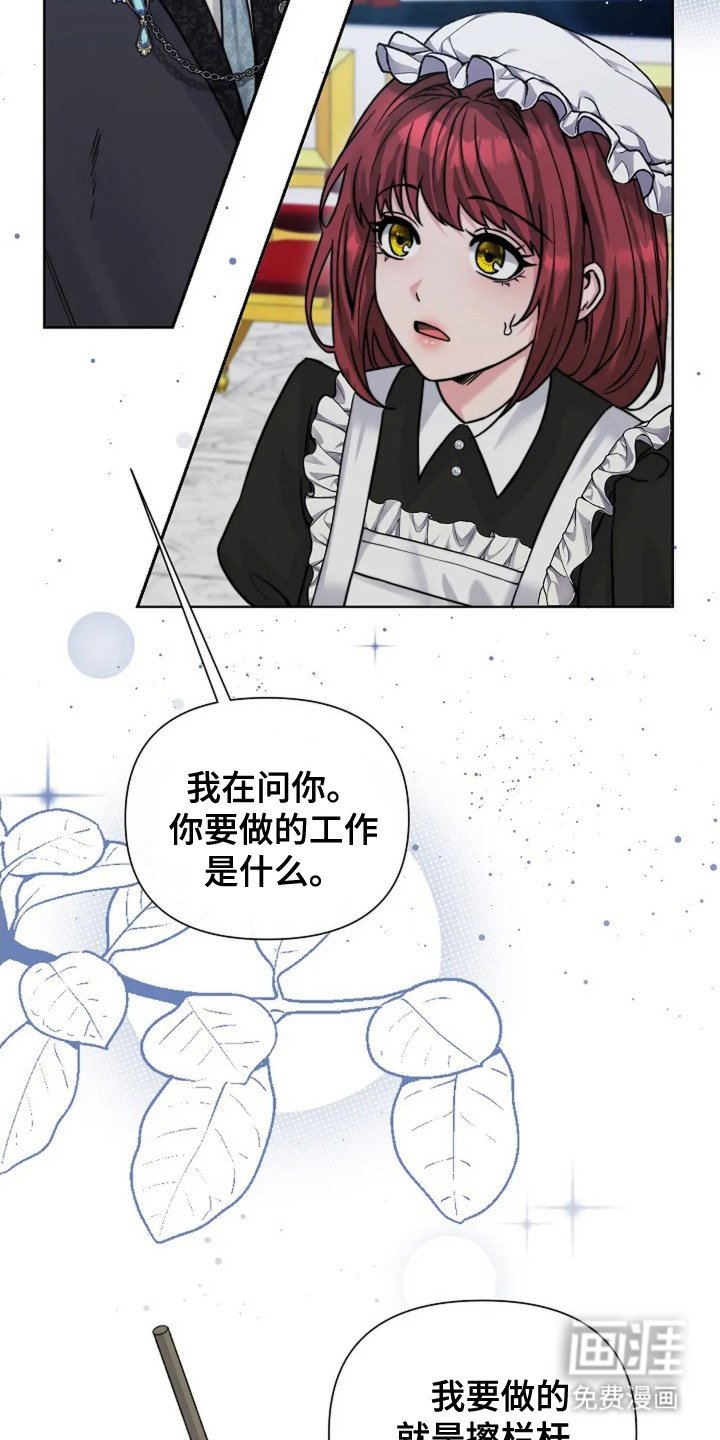 第17章：又消失了
