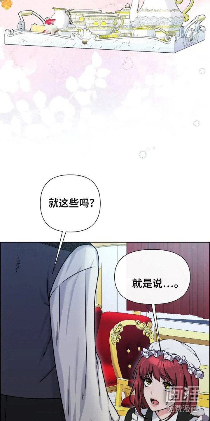 第17章：又消失了