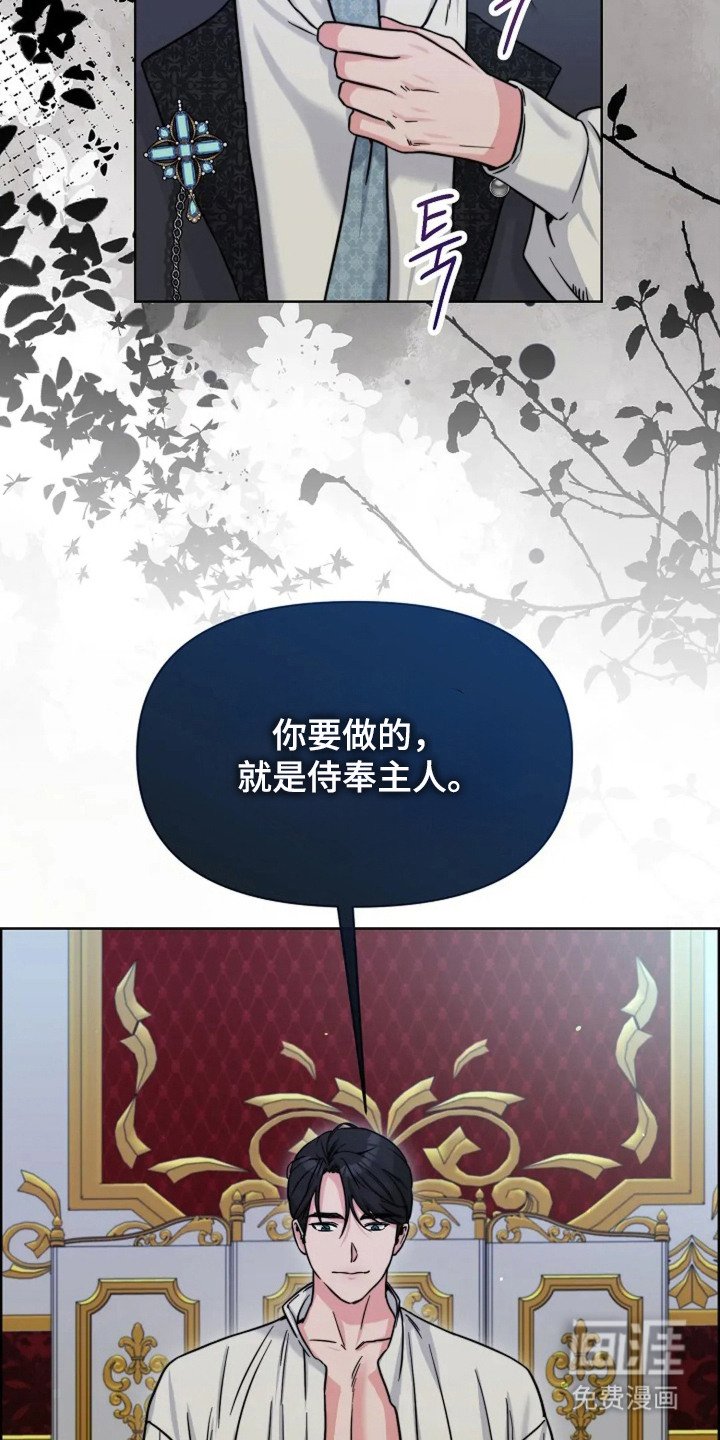 第17章：又消失了