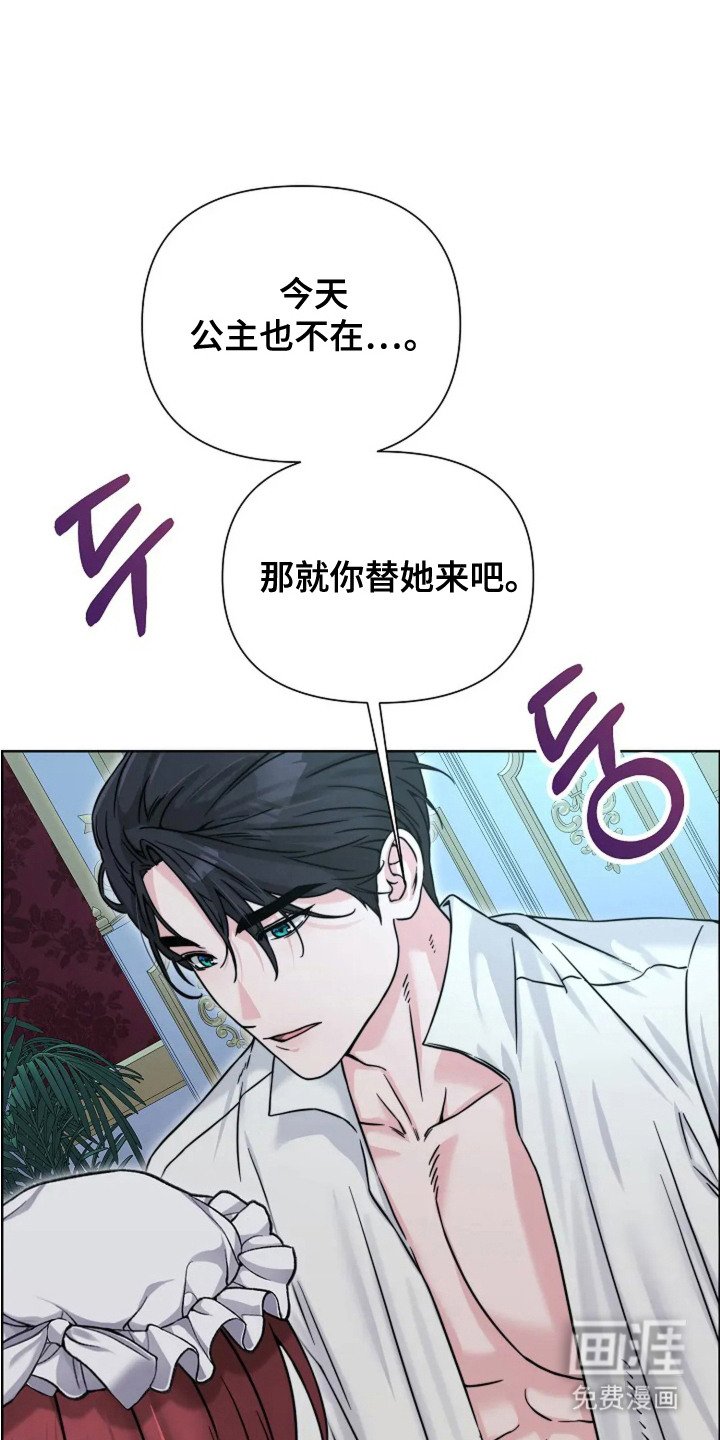 第18章：发呆