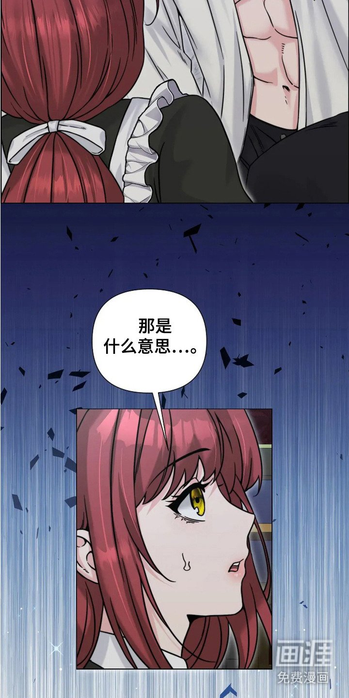 第18章：发呆