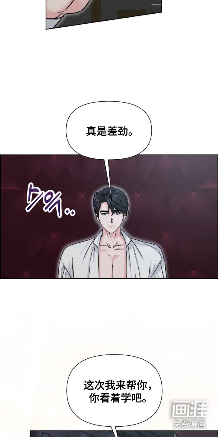 第18章：发呆