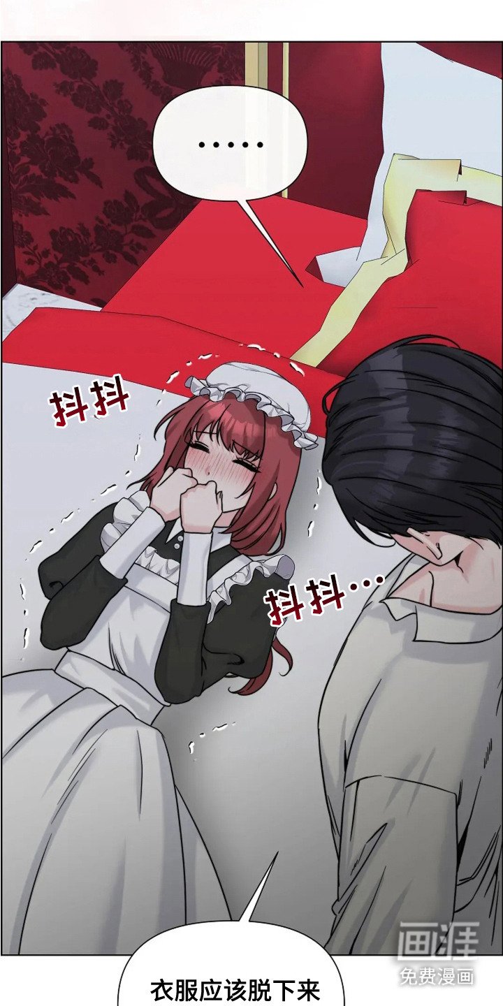 第18章：发呆