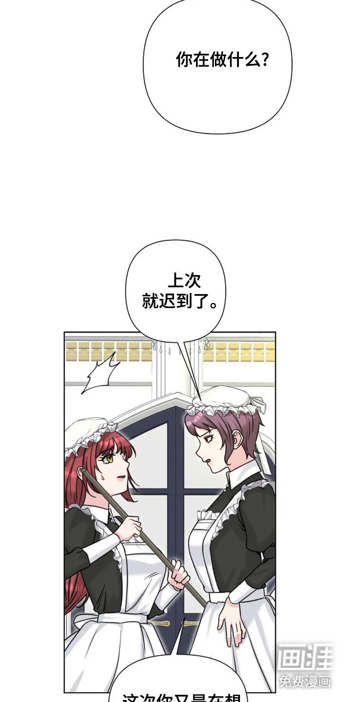 第18章：发呆
