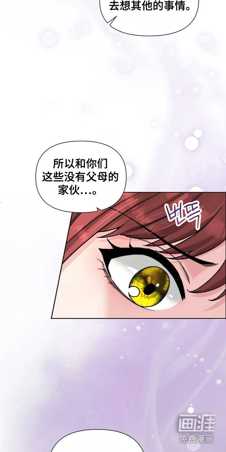 第18章：发呆
