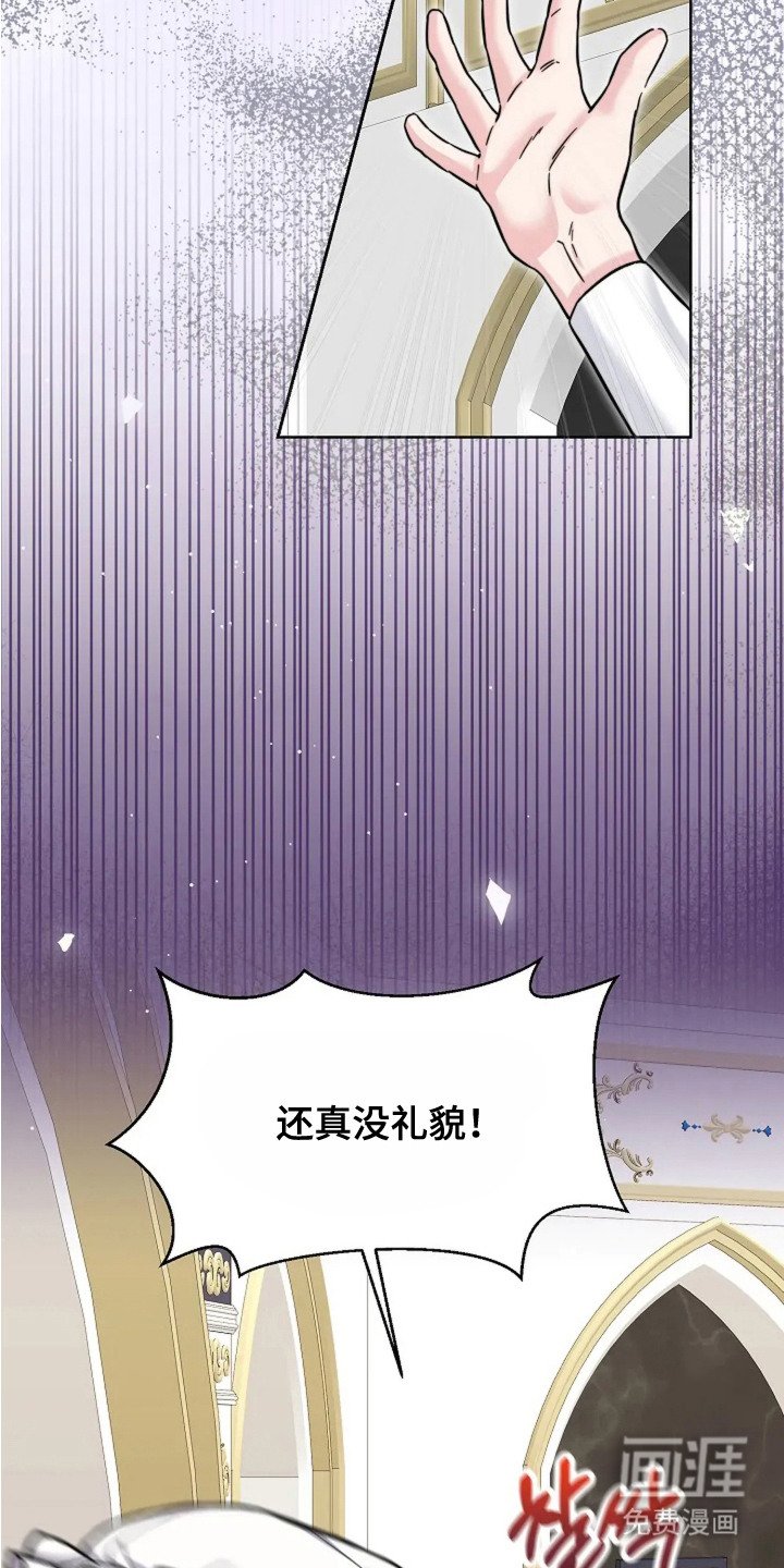 第19章：顶嘴