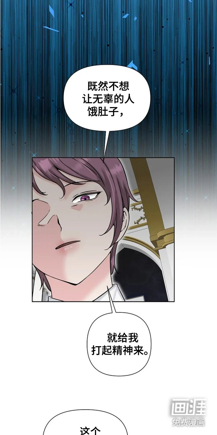 第19章：顶嘴