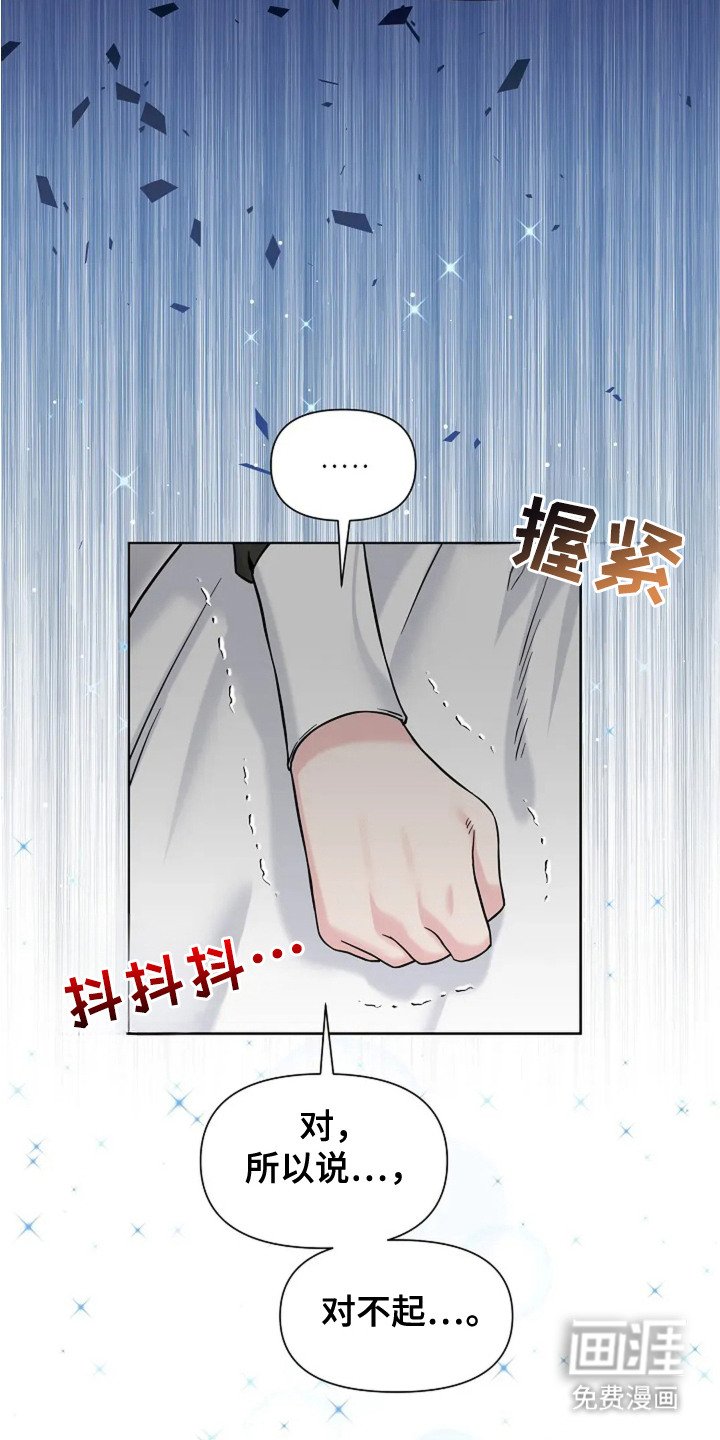 第19章：顶嘴