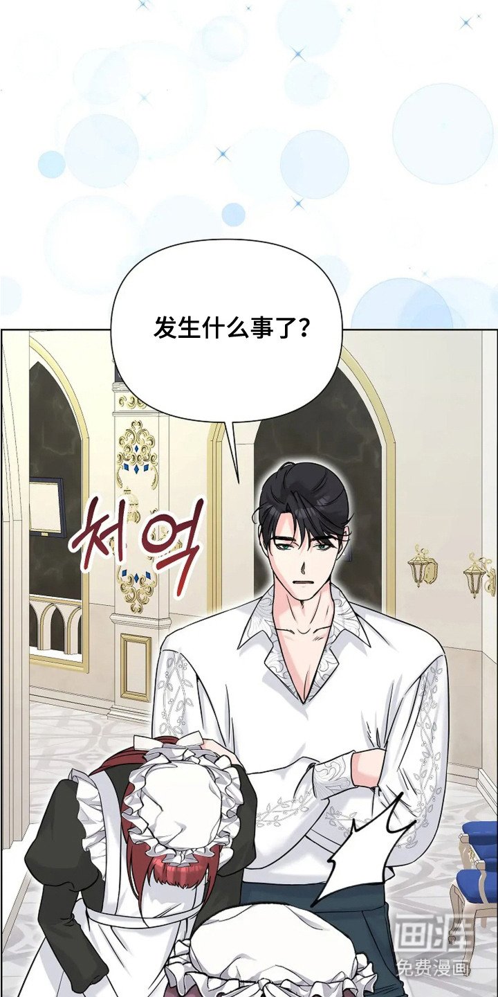 第19章：顶嘴