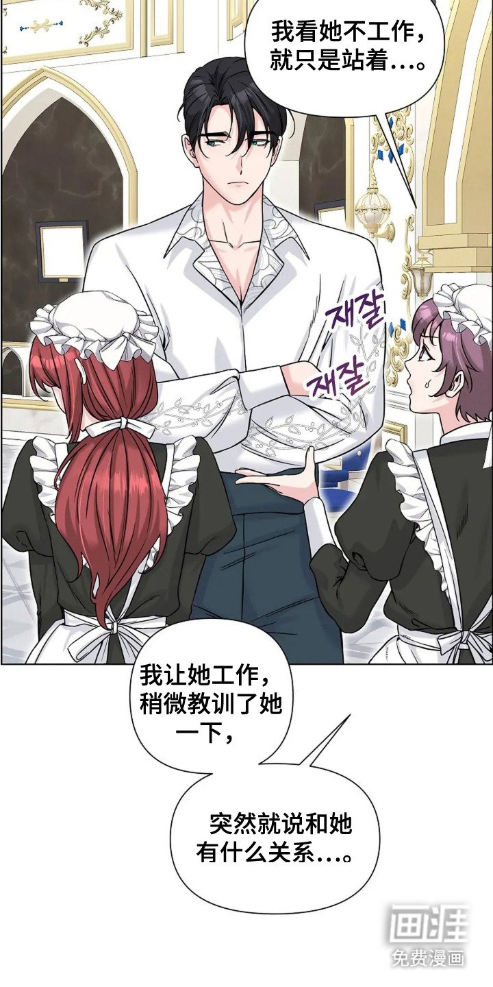 第19章：顶嘴