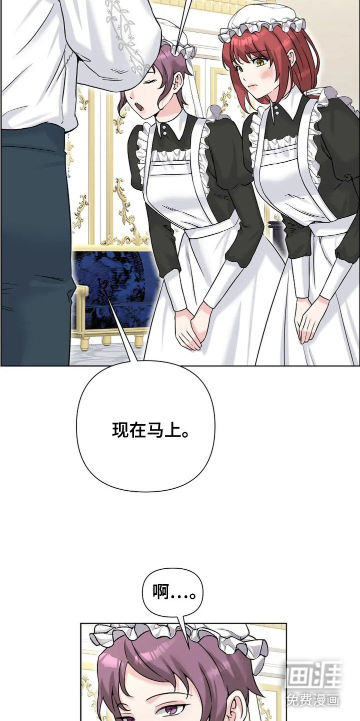 第19章：顶嘴