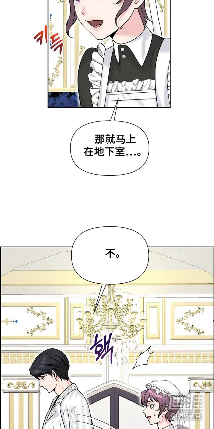 第19章：顶嘴