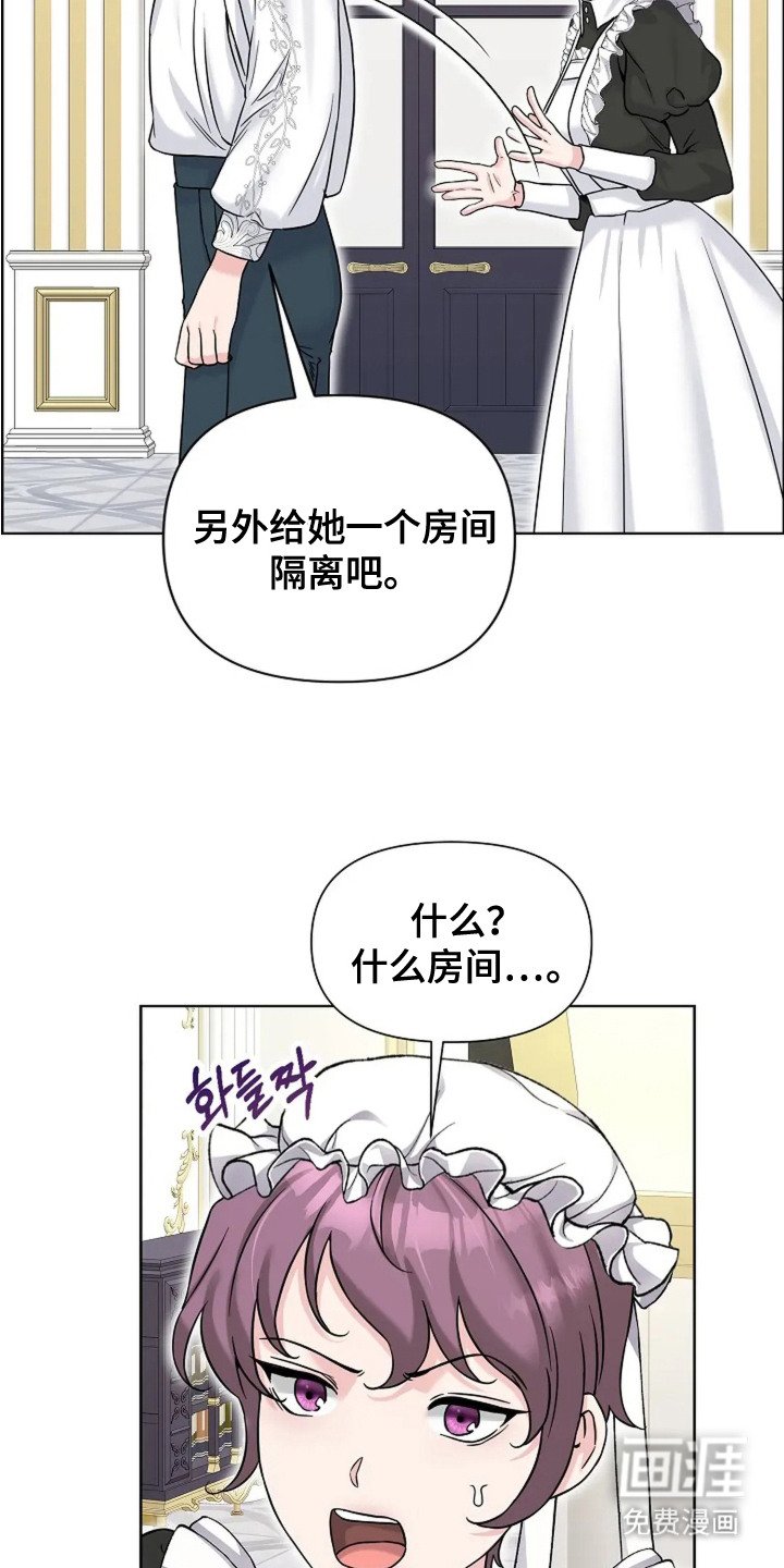 第19章：顶嘴