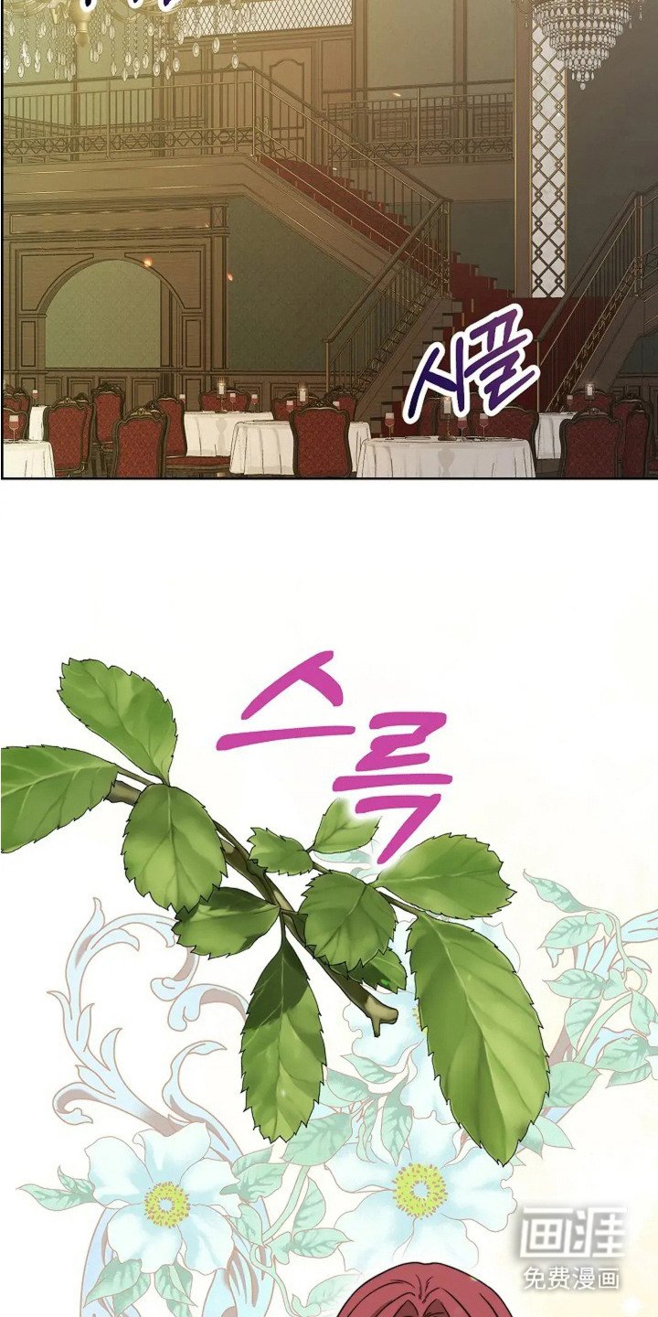 第2章：拍卖会