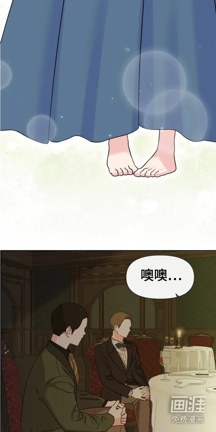 第2章：拍卖会