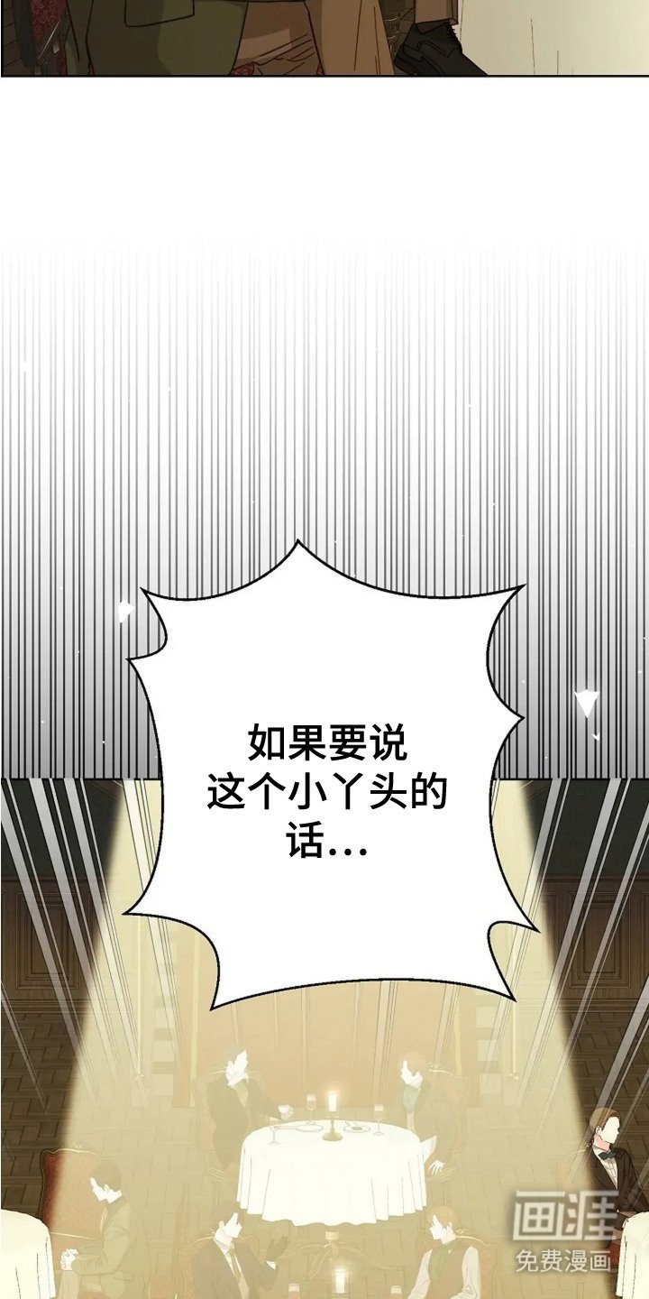 第2章：拍卖会