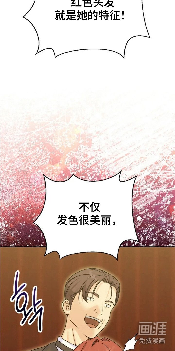 第2章：拍卖会