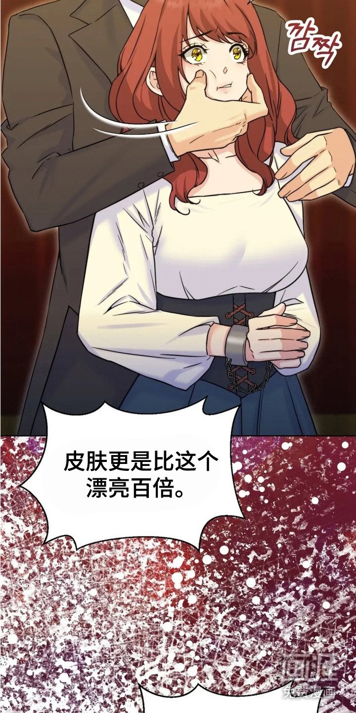 第2章：拍卖会