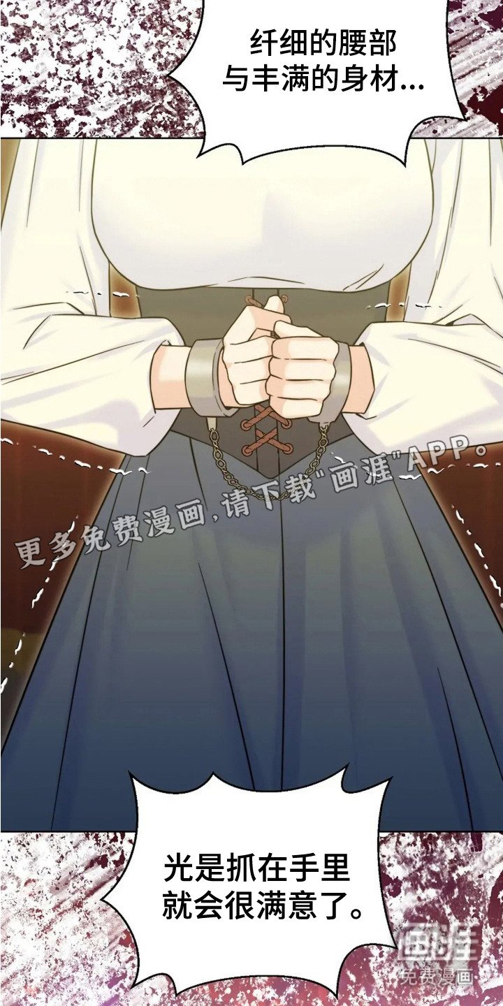 第2章：拍卖会