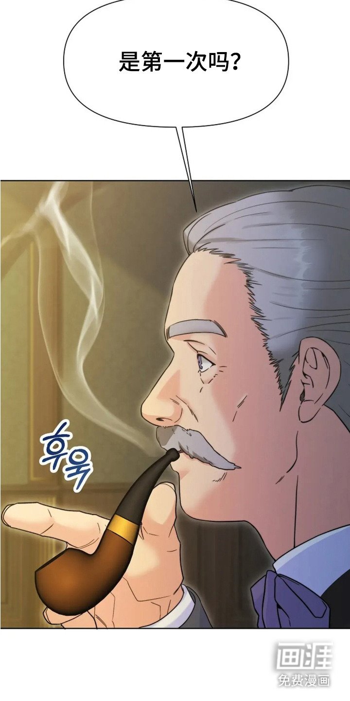 第2章：拍卖会