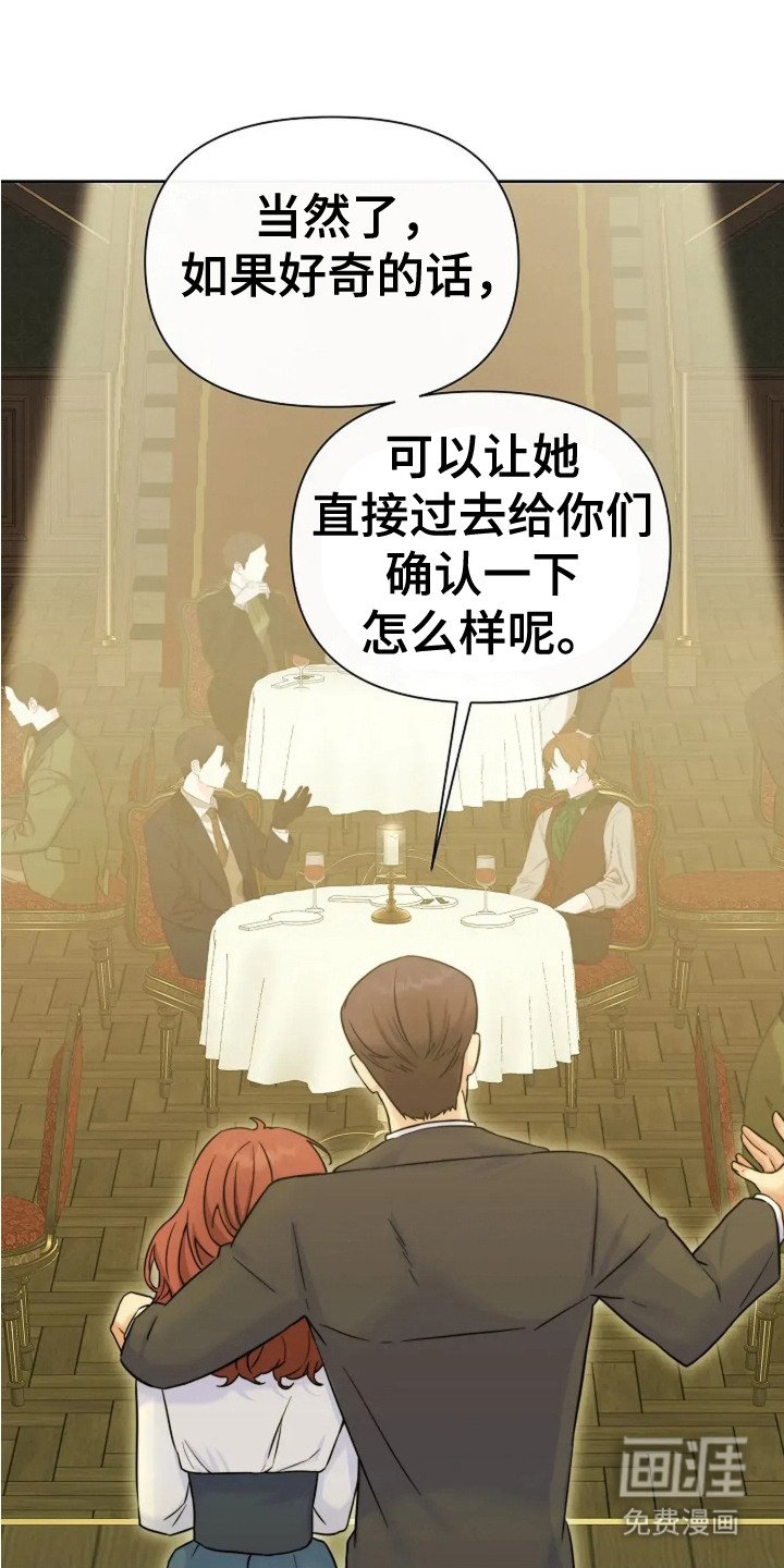 第2章：拍卖会