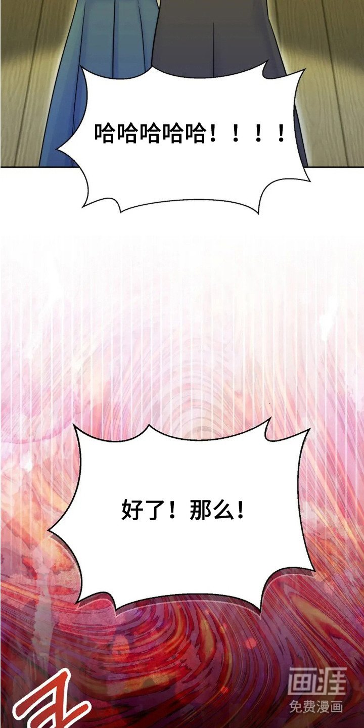 第2章：拍卖会