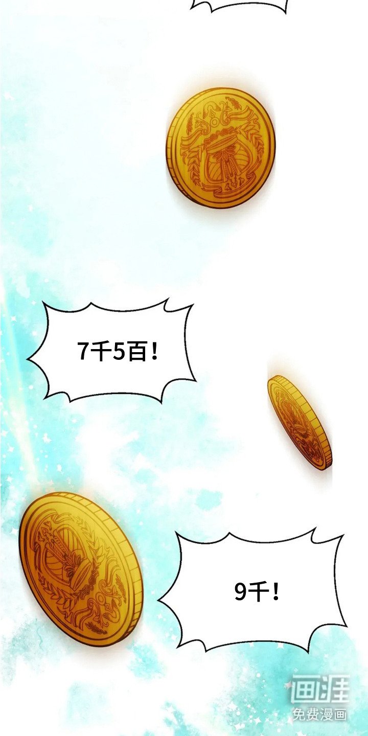 第2章：拍卖会