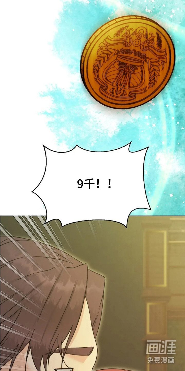 第2章：拍卖会