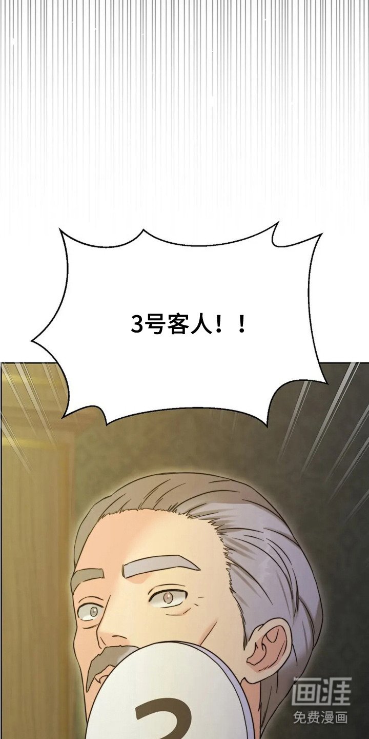 第2章：拍卖会