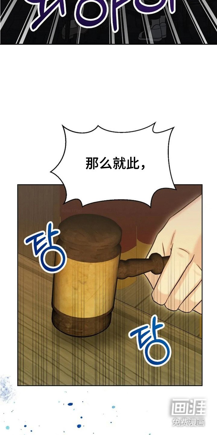 第2章：拍卖会