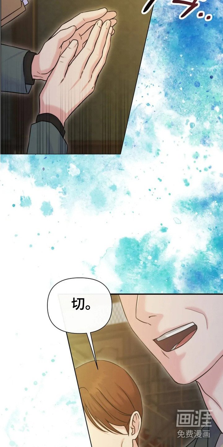 第2章：拍卖会