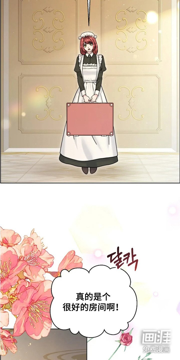 第20章：询问