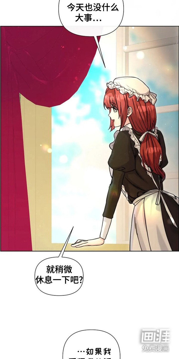 第20章：询问