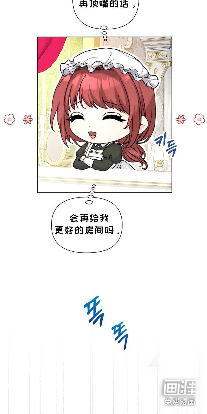 第20章：询问