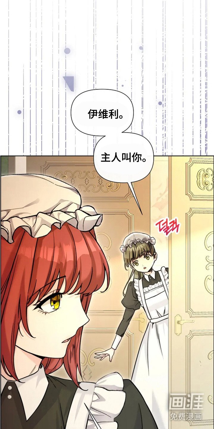 第20章：询问