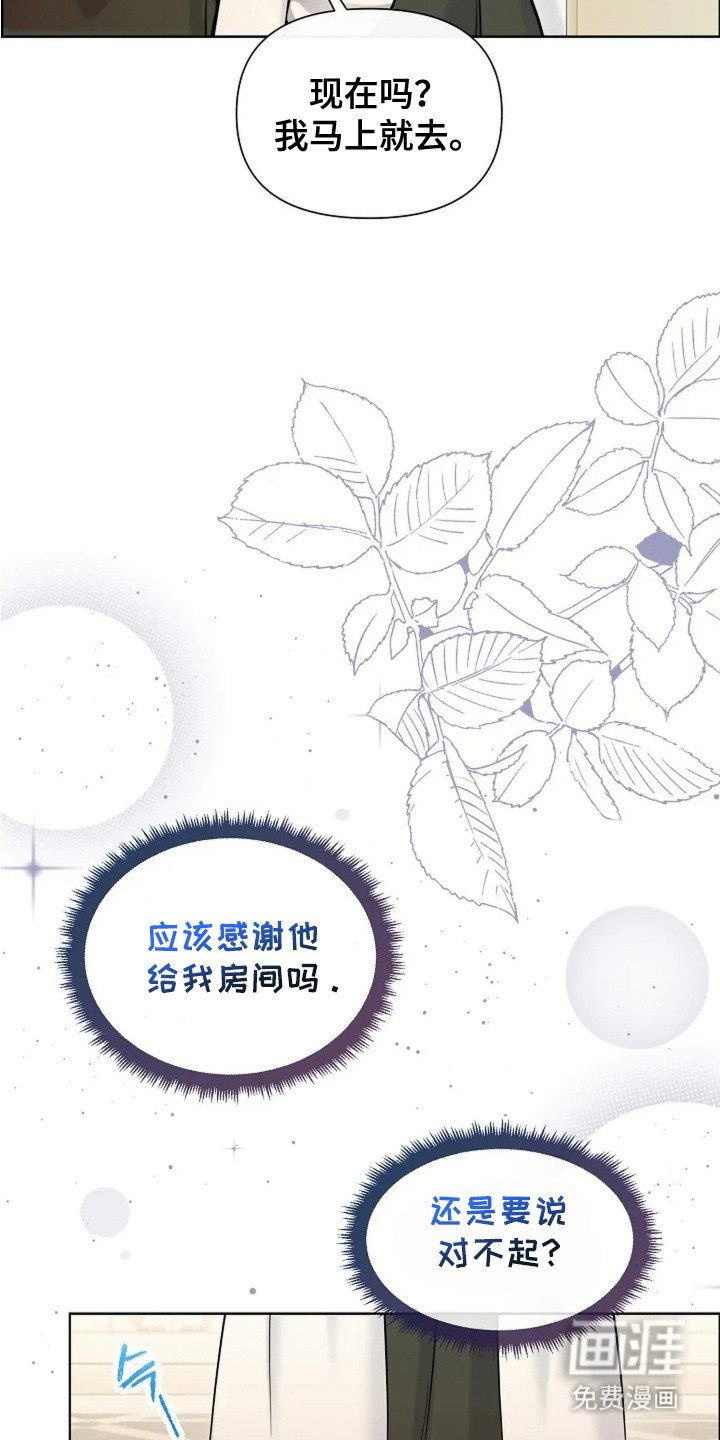 第20章：询问