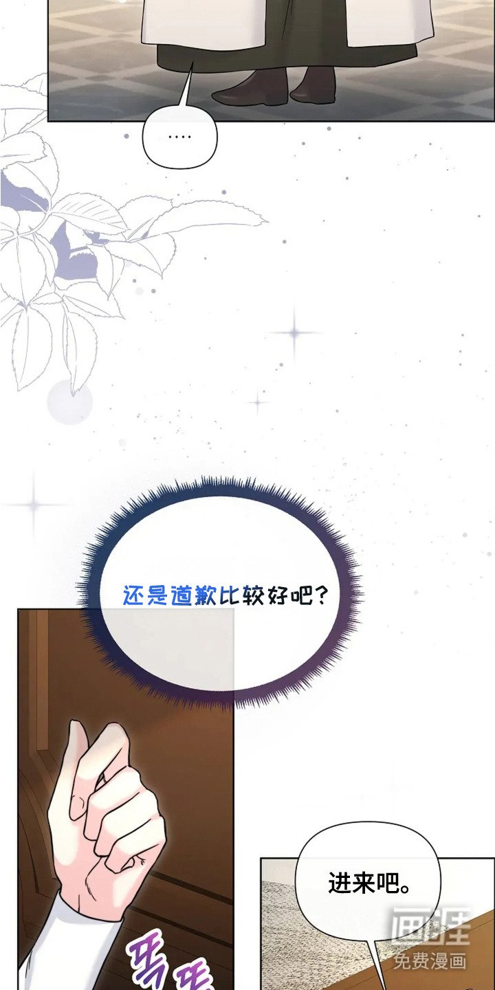 第20章：询问