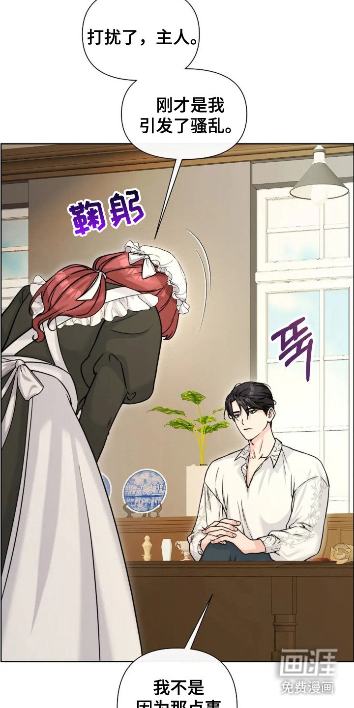 第20章：询问
